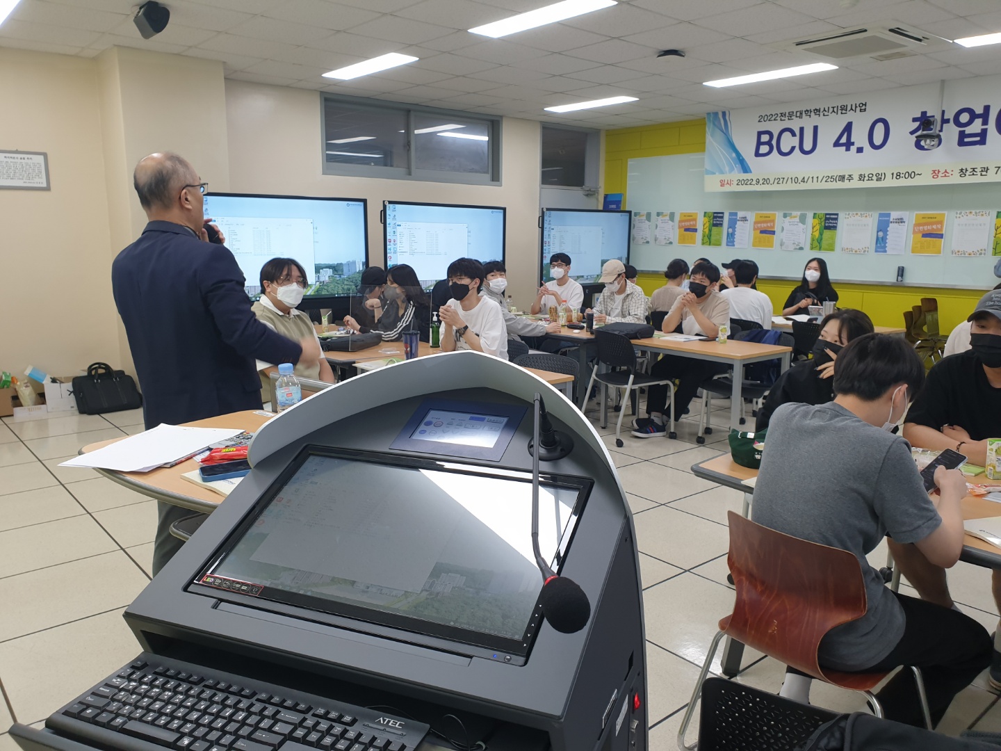 2022 창업아카데미 1일차 1번째 첨부파일 이미지