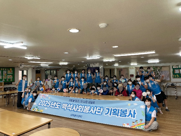 2025년 5월 기획봉사활동 대표이미지